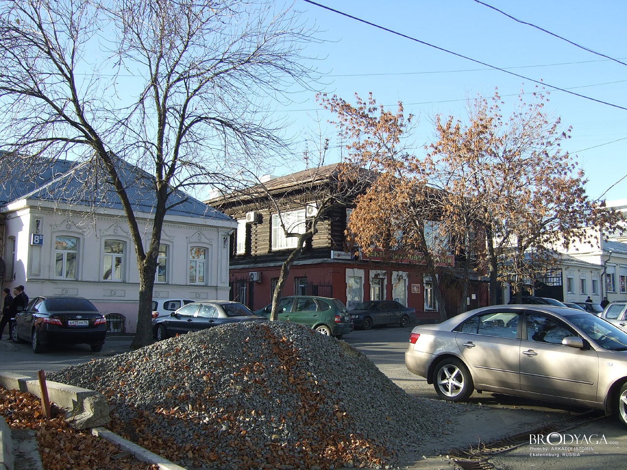 Ekaterinburg (Екатеринбург)
